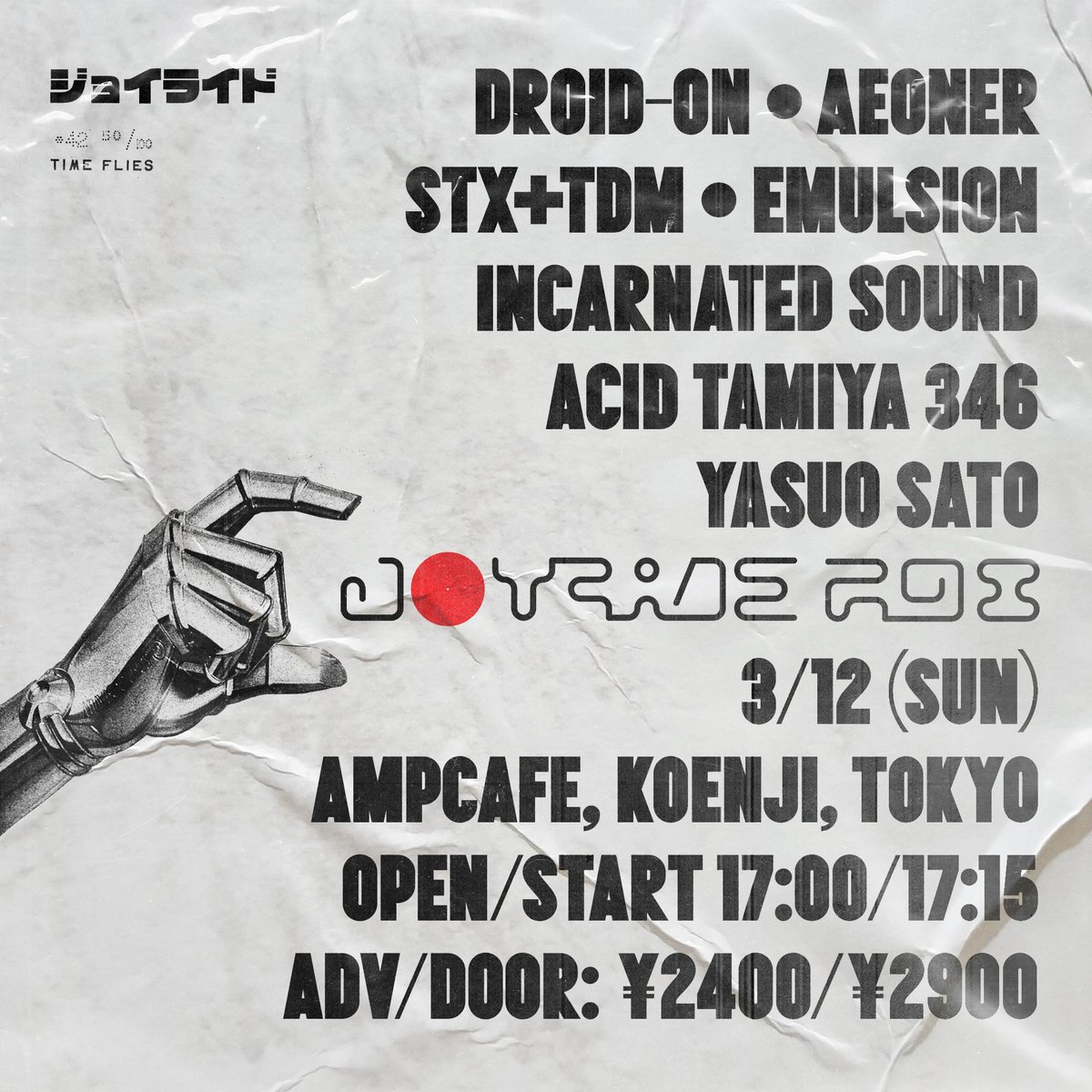 spacethunderx's tweet photo. 3/12 (Sun) Joy Ride at 高円寺AMP CAFE
https://t.co/15G3PgIFL9
STX+TDMで出演します。ぜひお越しください。
↓前回の様子
https://t.co/Ilkf7nwBIk https://t.co/upRgDXrnxC