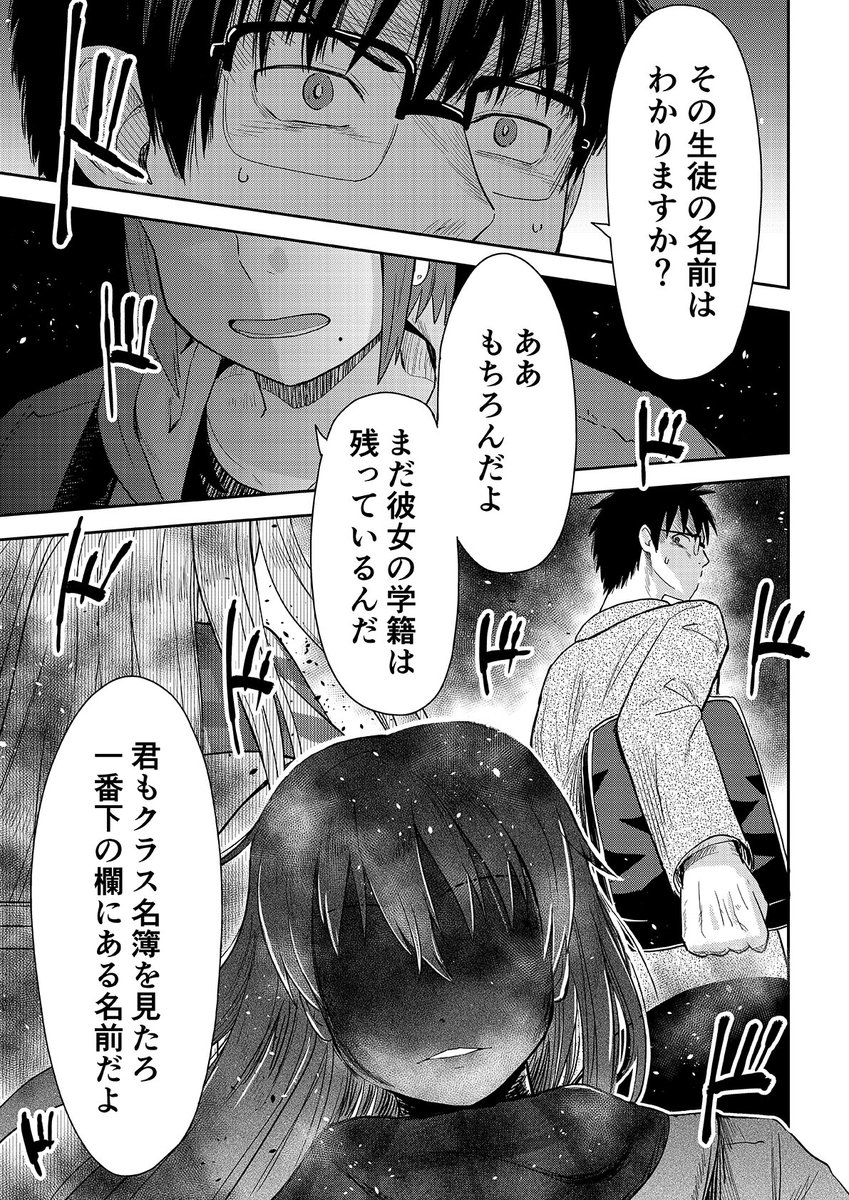 9/9 