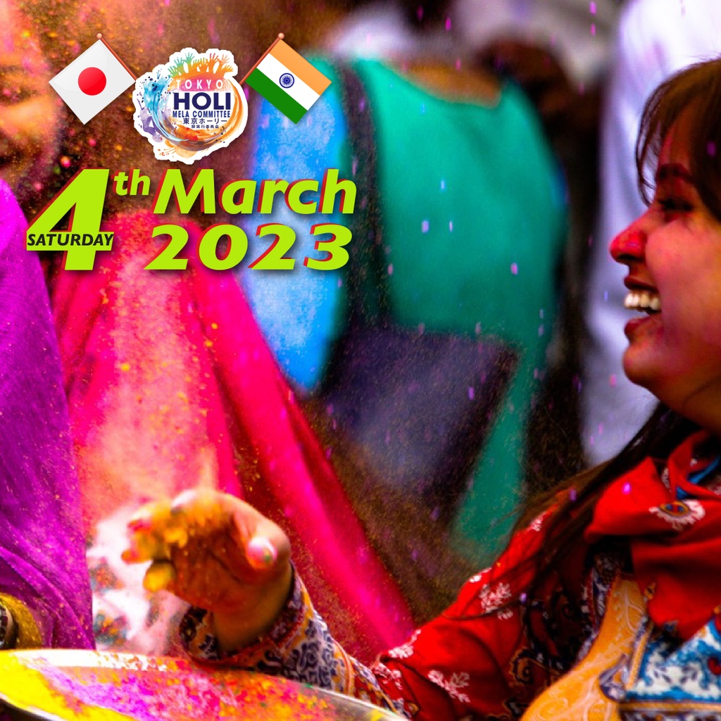 THolimela's tweet photo. #Holi2023 #Tokyo #東京　＃ホーリー祭り　
Holi mela is back. Join us on March 4th, 2023 at Dinosaurs Park, Nishi-Kasai. #holi #indiansinjapan #bollywood #danceparty #outdoorevents #tokyoholi #colors #india #festivalofcolors #thandai #nutty   #spiceblend #beerkeyaki #kanto   #祭り https://t.co/ralmrZCtkk