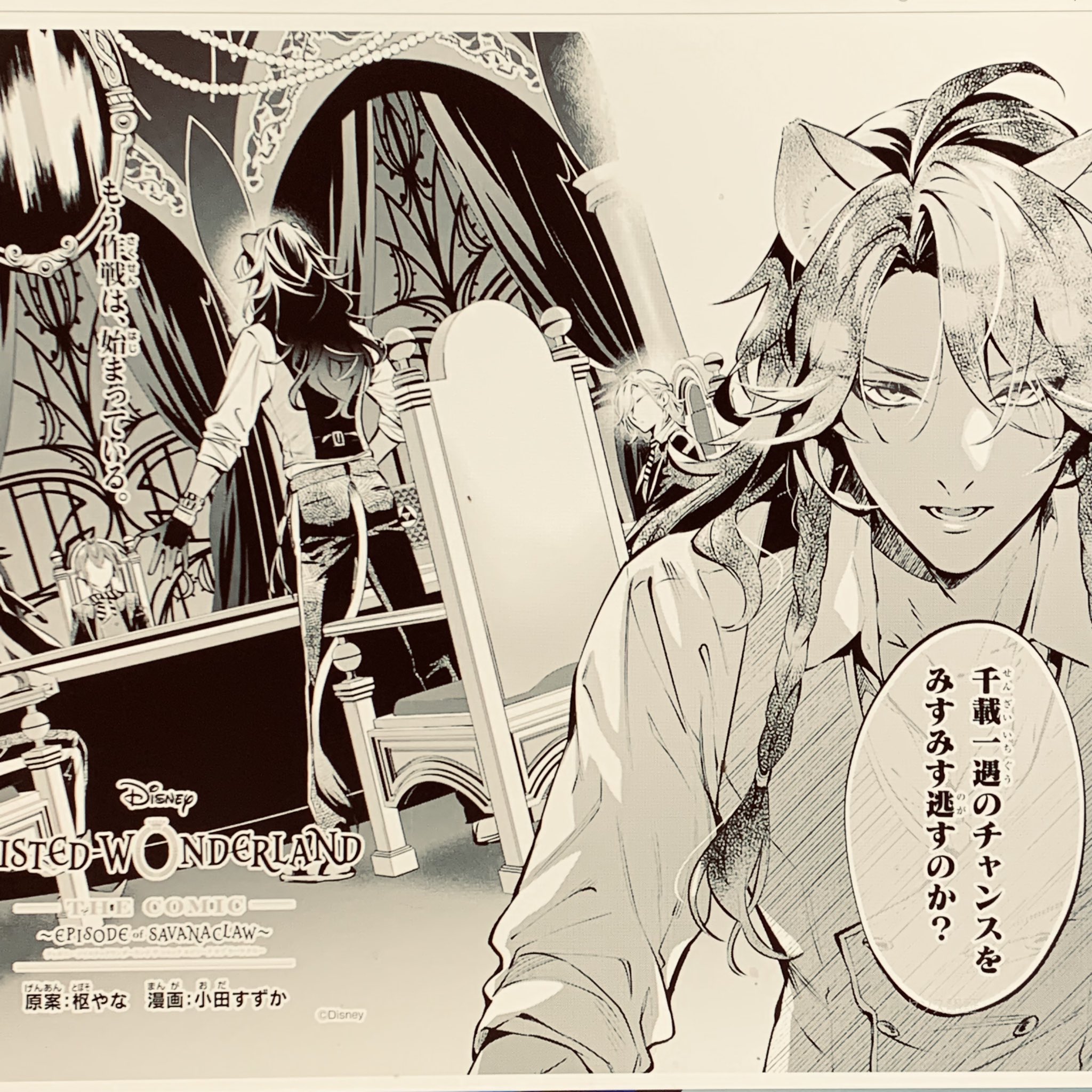 Highlights by 小田すずか (@odamari000) / X