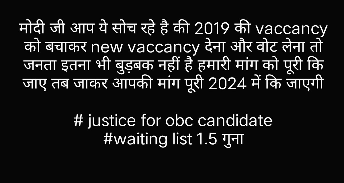 monukum66749589's tweet photo. #rrc_groupd_waitinglist
#Justice_For_RRC_Level1
@RailMinIndia @PMOIndia @AshwiniVaishnaw @narendramodi @RailwaySeva 
1. Clarification on DV Result &amp; Cutoff
2. Clarification on Reservation Criteria Rule
3. All RRC DV category wise Result &amp; Cutoff
4. Want Waiting list Ratio 1:1.5 https://t.co/H0p7bQ1Yro
