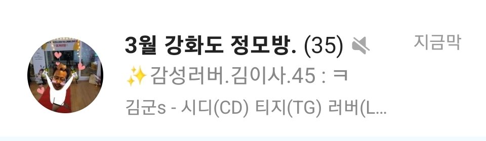 현 35명.. 

대박이구나~~