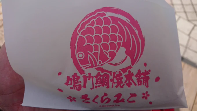 お昼ごはん 