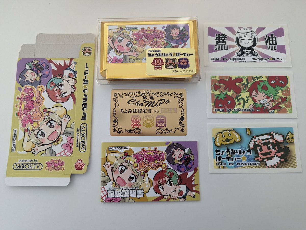 Justin Orenich (@justinorenich) on Twitter photo Got this a few days back! Very pleased to have this great game from <a href="/moktv/">むっく@ファミコンゲーム開発中</a>!... Though I think I'll have to get a standard edition. Too paranoid to play the gold cart 🤣
<a href="/ChoMiPa/">ちょうみりょうぱーてぃー【しーずん10】毎月第一・第三金曜日更新</a>, #NESHomebrew Got this a few days back! Very pleased to have this great game from <a href="/moktv/">むっく@ファミコンゲーム開発中</a>!... Though I think I'll have to get a standard edition. Too paranoid to play the gold cart 🤣
<a href="/ChoMiPa/">ちょうみりょうぱーてぃー【しーずん10】毎月第一・第三金曜日更新</a>, #NESHomebrew