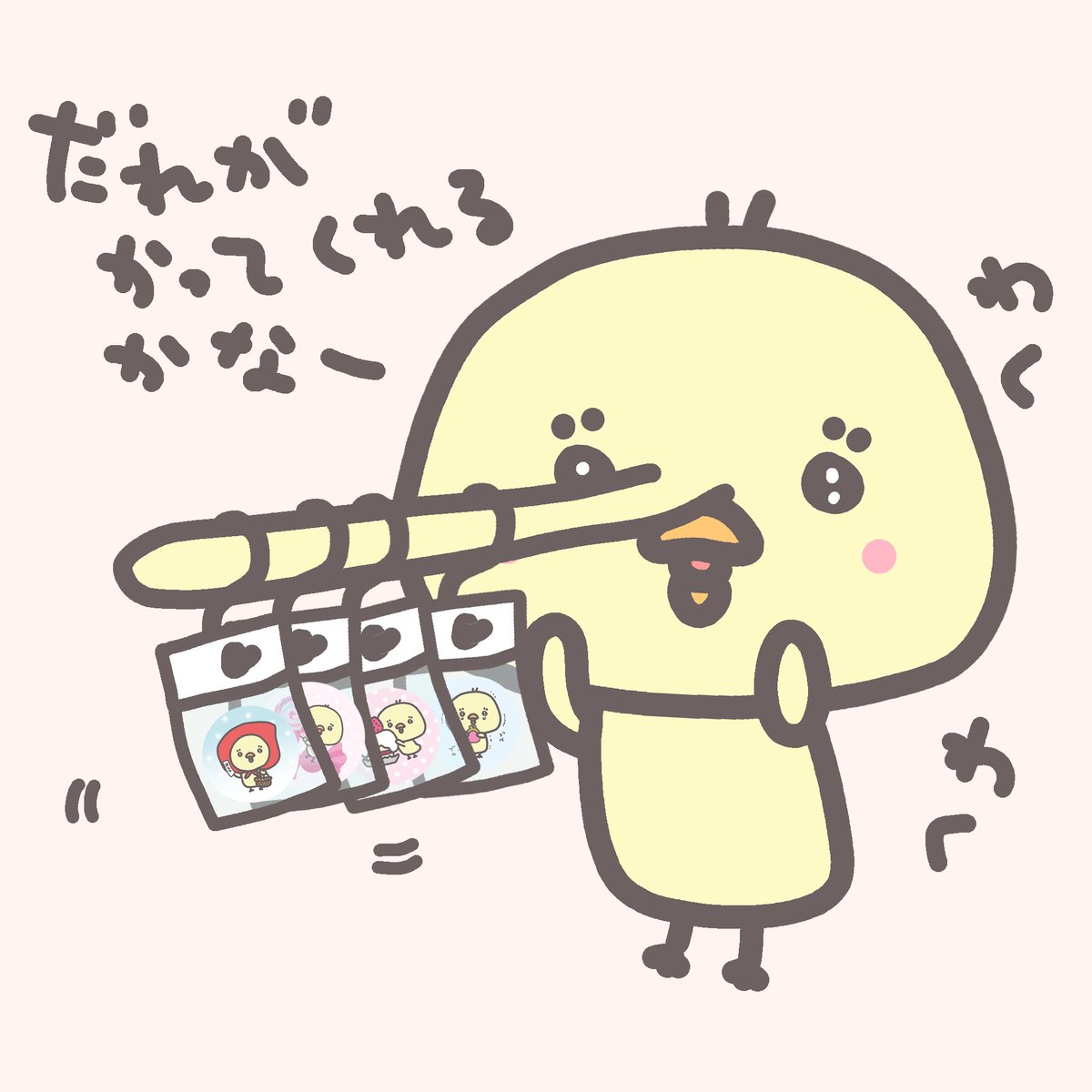 ぴよねこ(piyoneko)🐥ほんのうぴよこ tweet media