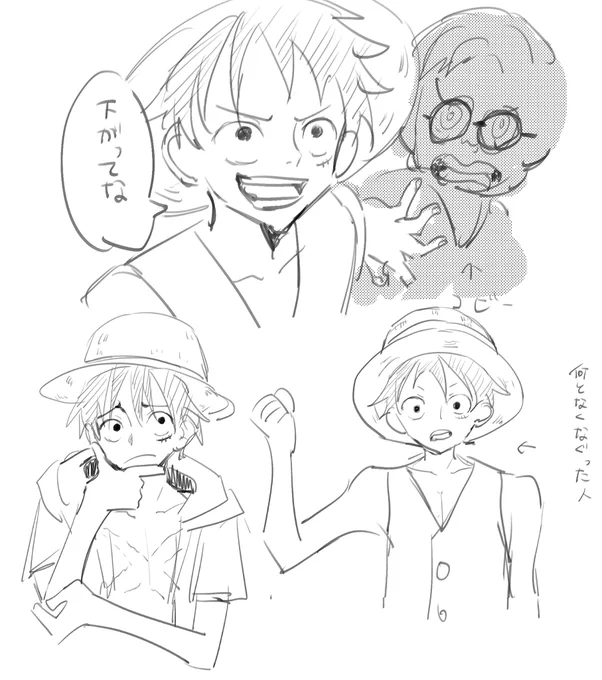 わんぴ 