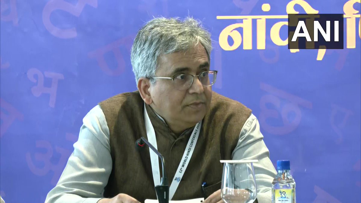 The 12th World Hindi Conference was held in Nadi, Fiji from 15 to 17th February…. The 12th World Hindi Conference was held in Nadi, Fiji from 15 to 17th February….