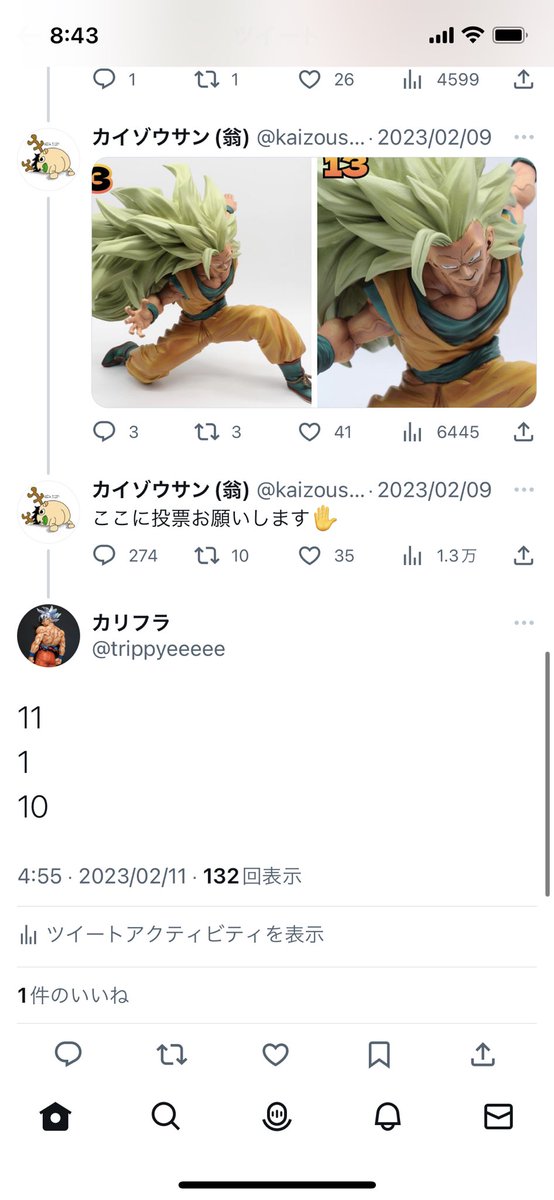 trippyeeeee's tweet photo. @kk80115947 大会お疲れでした！
2位に投票させていただきました🙇‍♂️
正直1位と2位はかなり迷いました💦 https://t.co/m9p52q5dWk