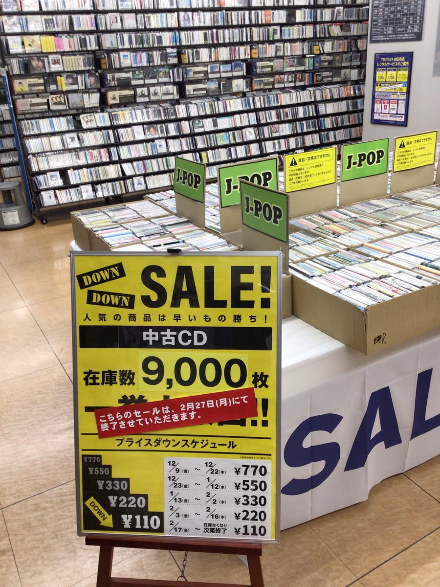 hakuyos tweet picture