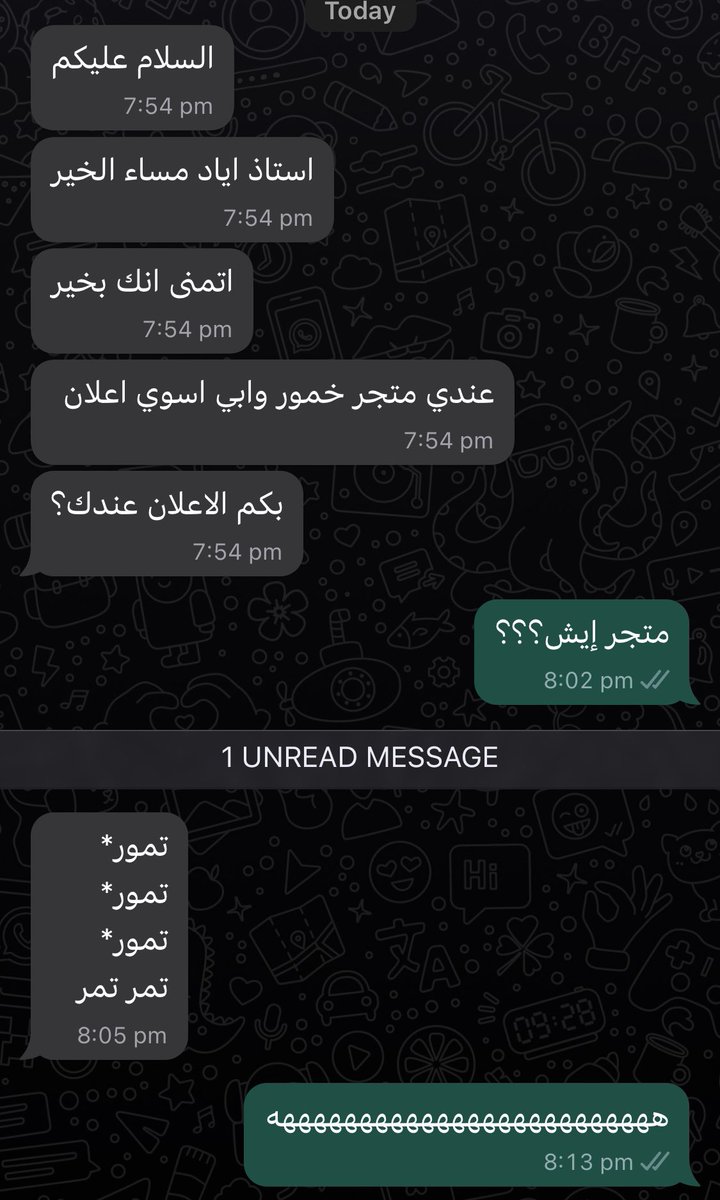 Eyaaaad's tweet photo. أكثر واحد ضحكني الله يسعده https://t.co/H0ejMyp17J