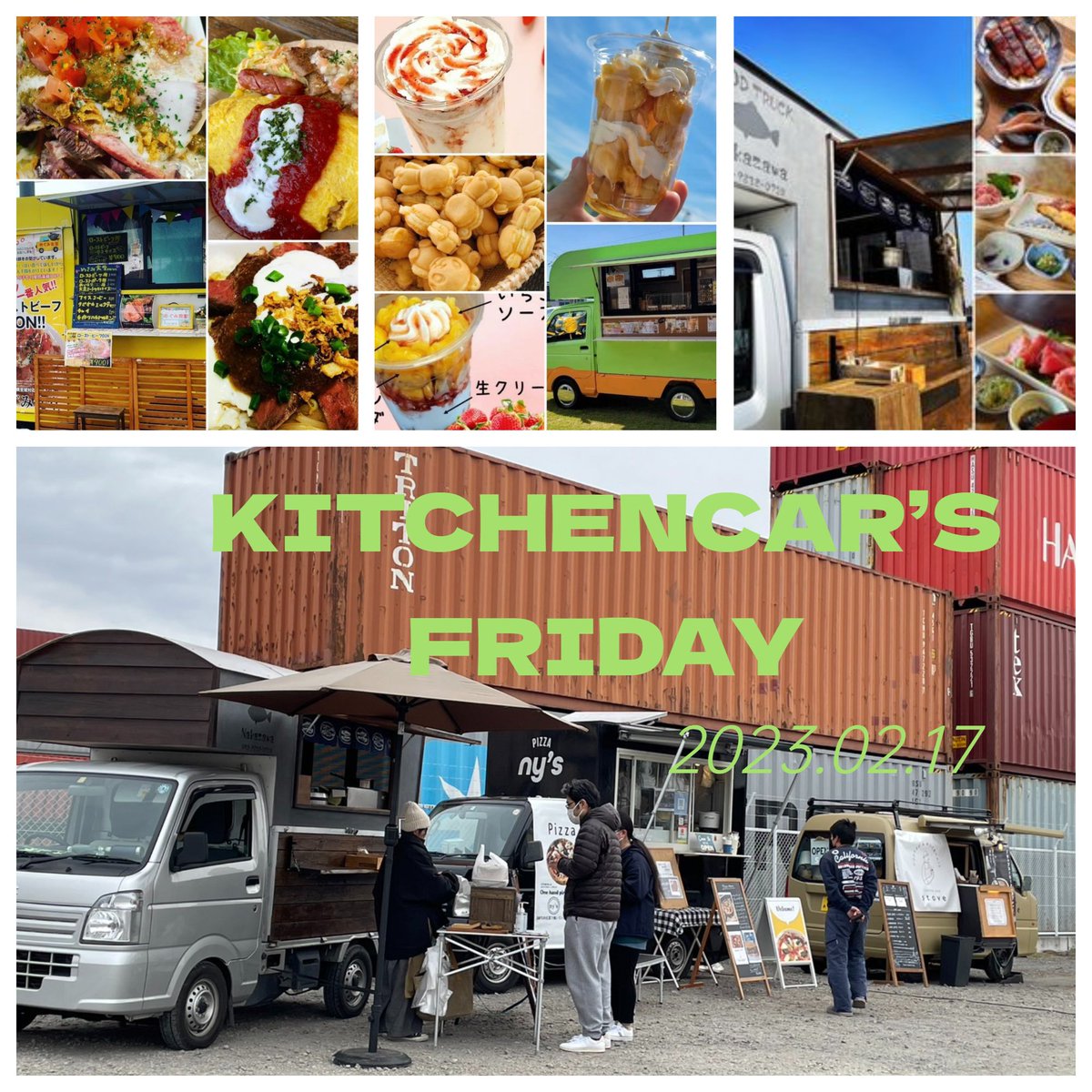 SustainaBlox's tweet image. おはようございます！SastinaBloxです。
毎週恒例となりましたKITCHENCAR’SFRIDAY、本日はお天気も良く元気に開催です(*'ω'*)
ぜひ遊びに来てくださいね🐼🐼🐼
＃吉田運送　＃KITCHENCAR　＃坂東市　#Ibaraki