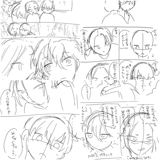 ngro オメガバ ラフ
https://t.co/NLhloHAPBL 