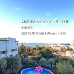 Ryogo Kobata / 小畑亮吾のツイート画像
