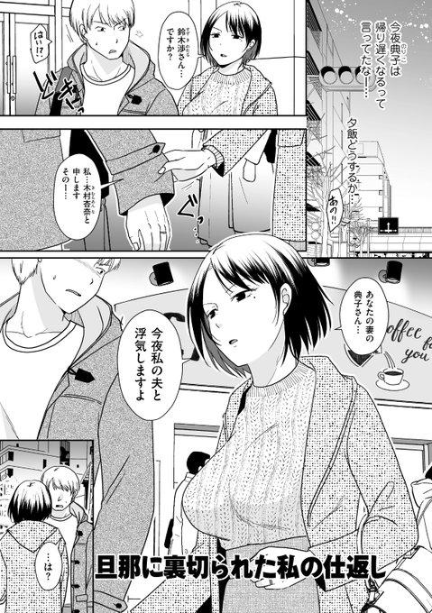 サンプル④
加筆修正しまくりの、FANZA電子書籍は14Pのおまけつきです。
サンプル多目に見たい方はこちらで!!
https://t.co/FHBVYirl5y
ファンティア
https://t.co/2jA2iA9PgC 