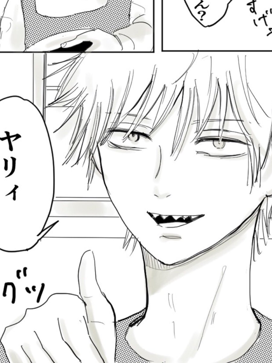 進捗…っ 