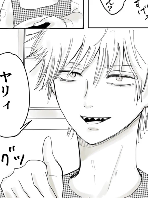 進捗…っ 