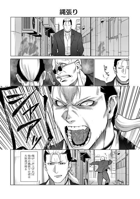 猫の道は極みの道なり #漫画 #創作漫画 #猫の道は極みの道なり #猫極 https://t.co/CTvmudYesQ 