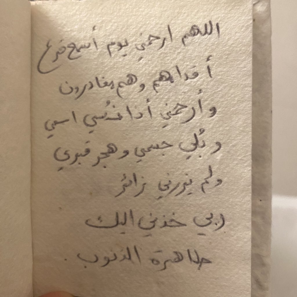 sooos7774's tweet photo. اذكار بـ خطّي 🕯💕 https://t.co/ECLA22AhTq