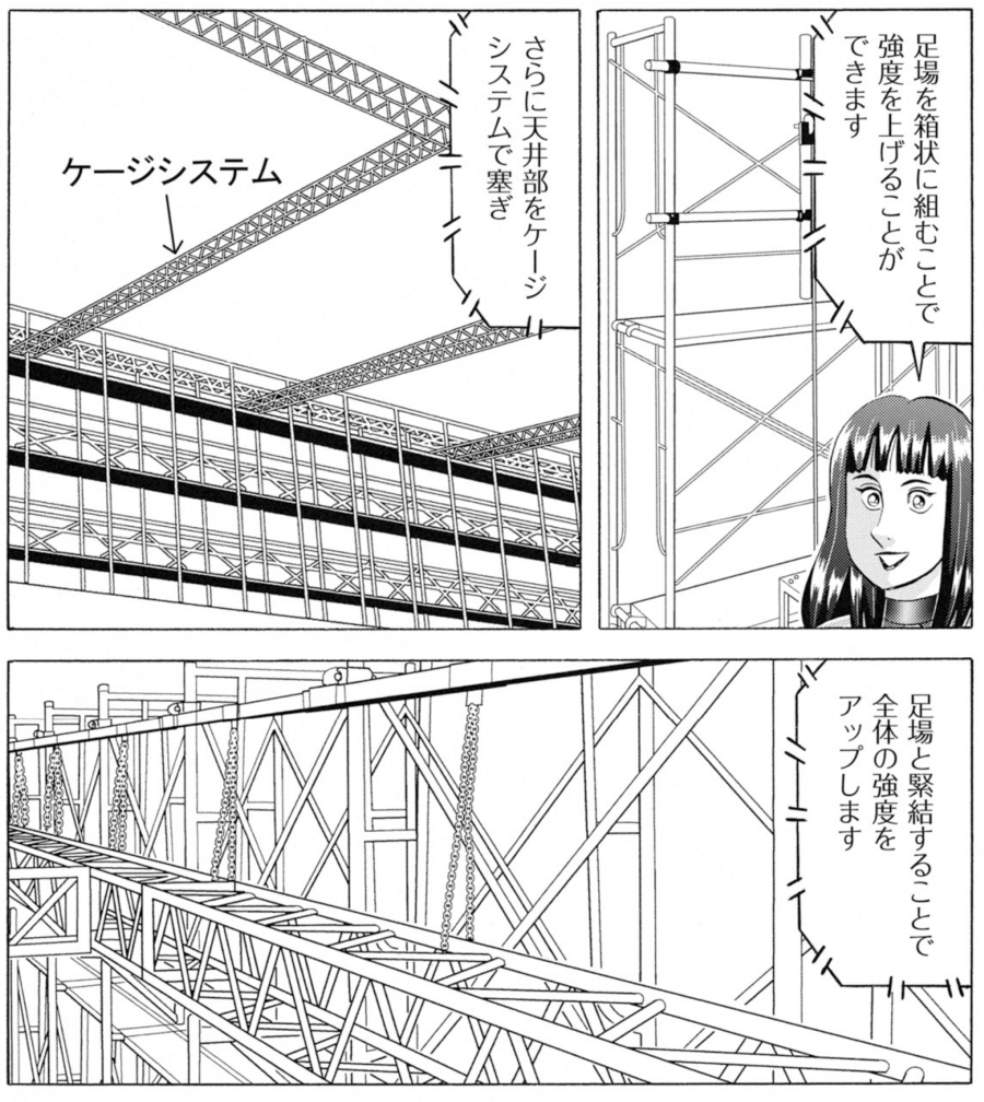 Kindle Unlimited加入なら「解体屋ゲン」も『週刊漫画TIMES』最新号も読み放題です!さらに次号では都心で爆破解体する秘策が明らかに!
#解体屋ゲン 