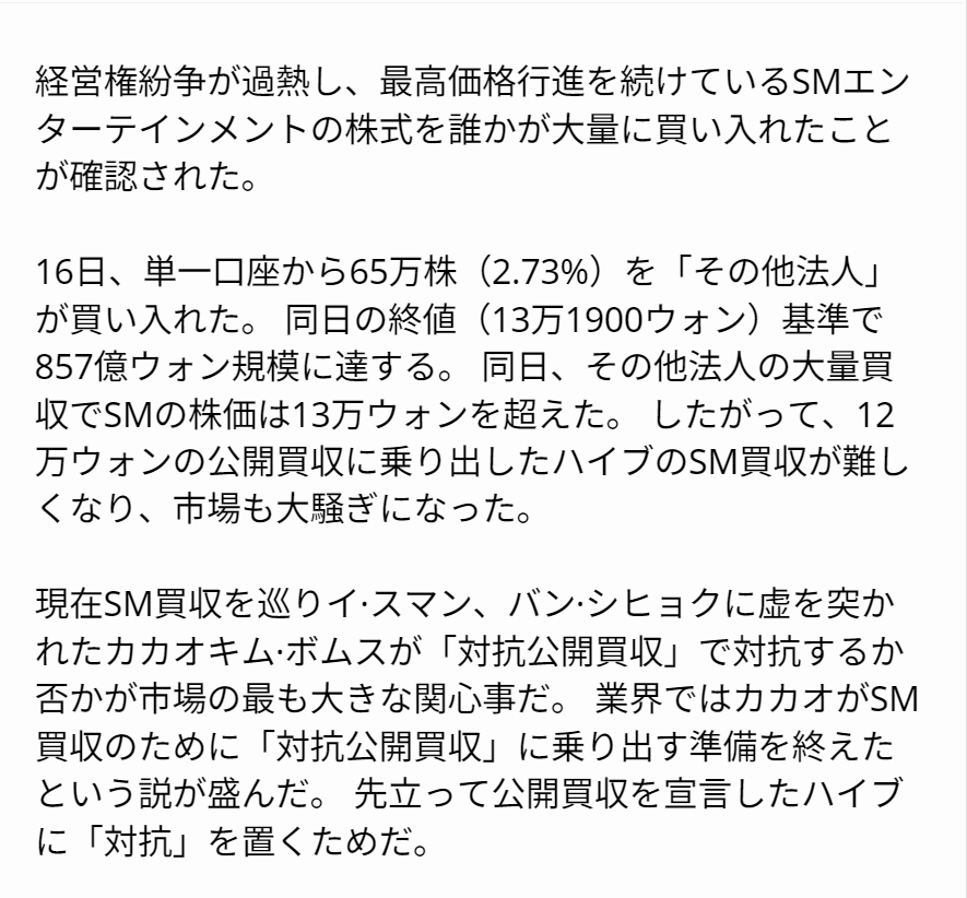 rr__thon's tweet photo. 記事papago訳 https://t.co/OisIH4Rmr9