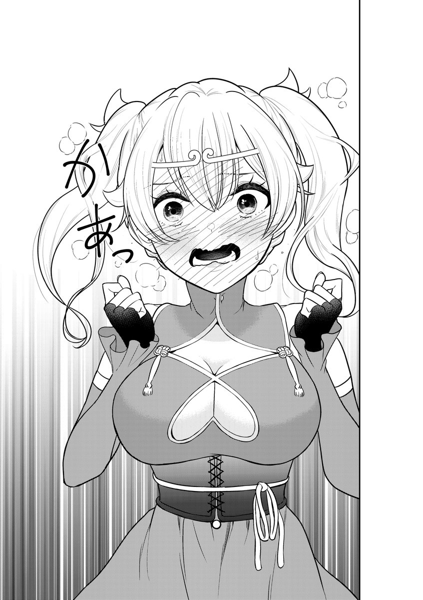 煩悩☆西遊記 6巻 本日発売です!とうとう悟空が告白します! https://t.co/MgmeqC68wi 