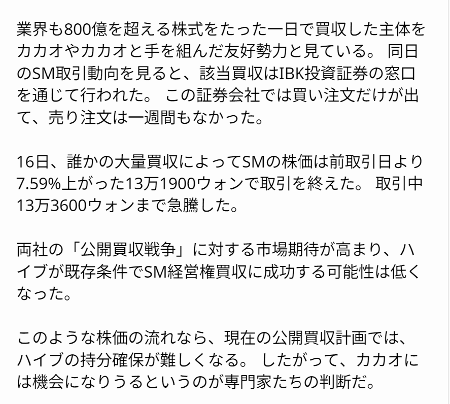 rr__thon's tweet photo. 記事papago訳 https://t.co/OisIH4Rmr9