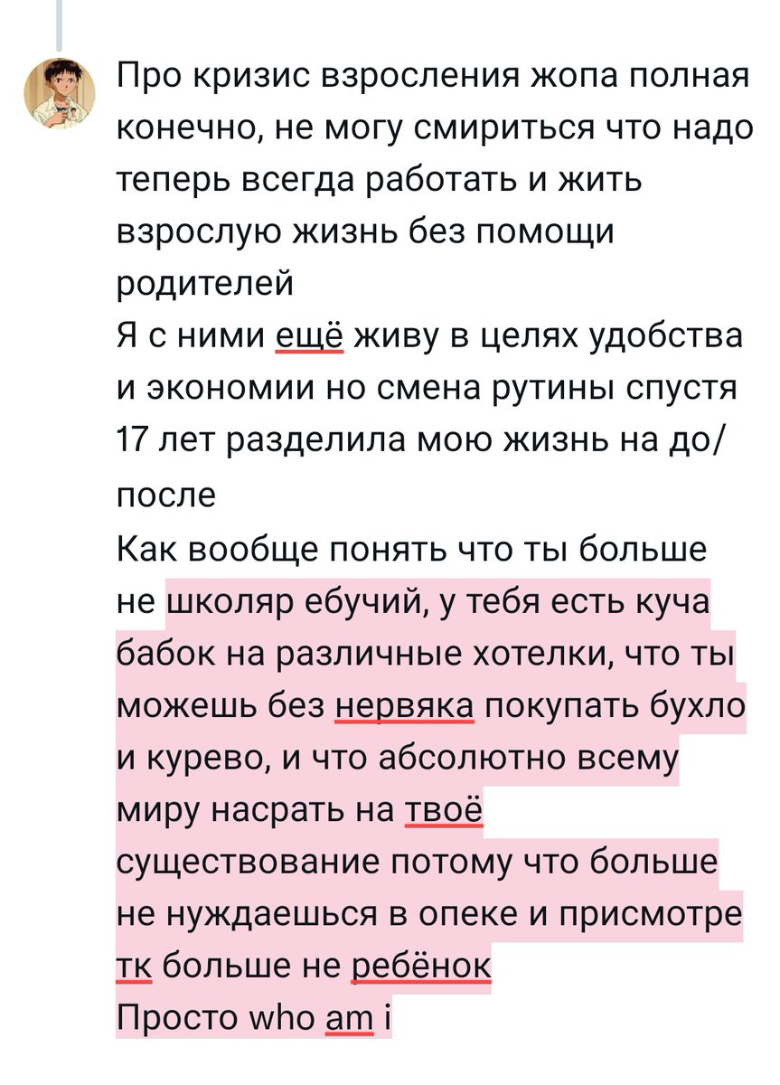 _golybika__'s tweet photo. Эхб всë ещë не люблю ограничения по символам https://t.co/gZxeqhN1Iz