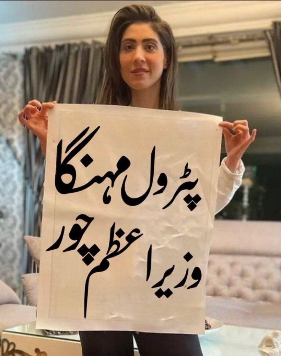 یاد ماضی عذاب حال