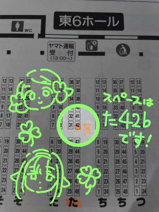 【宣伝】2/19(日)にコミティア143に出ます! スペースは【た42b】です! 新刊はネットで公開しているエルフの女の子達の日常漫画『ゆるエルフ』の再録本です。 とても美しく印刷して頂いたので、ぜひ紙バージョンでも読んでもらえると嬉しいです!! #COMITIA143 #コミティア143
