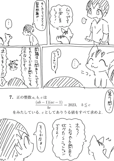 9〜12ページ 
