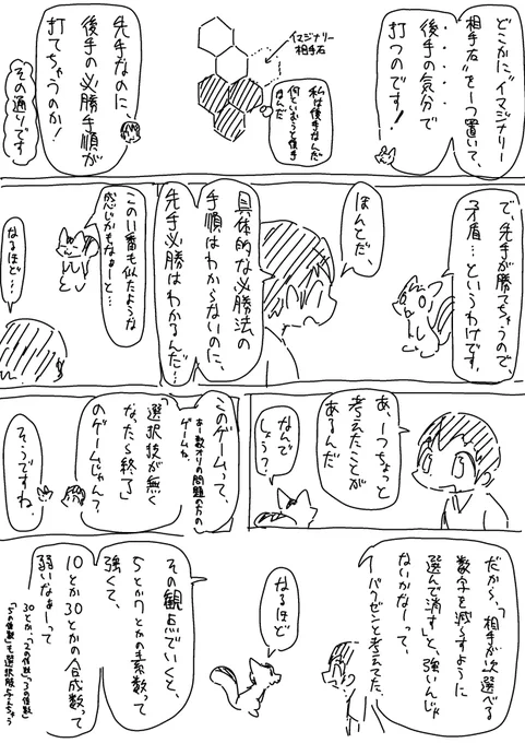 25～28ページ 