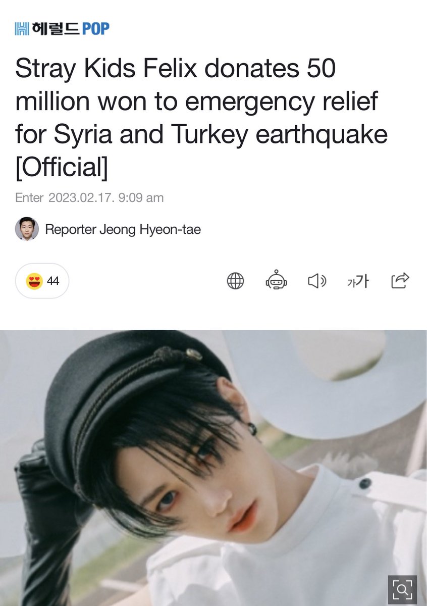skz-news-fan-acc-on-twitter-felix-donated-50-million-won-to-the