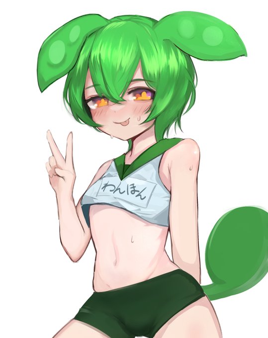 わんほんさんのずんだもんです、こんな澄ました顔ですが…ごにょごにょ 