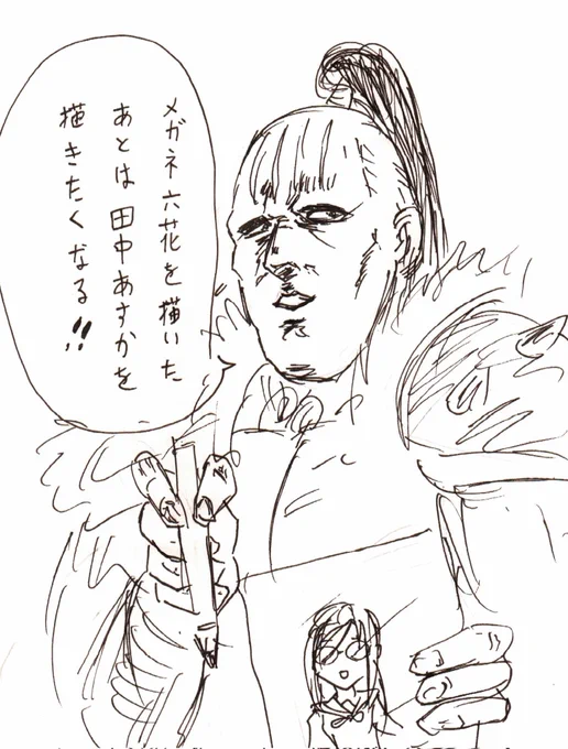 昨晩描いたので。 