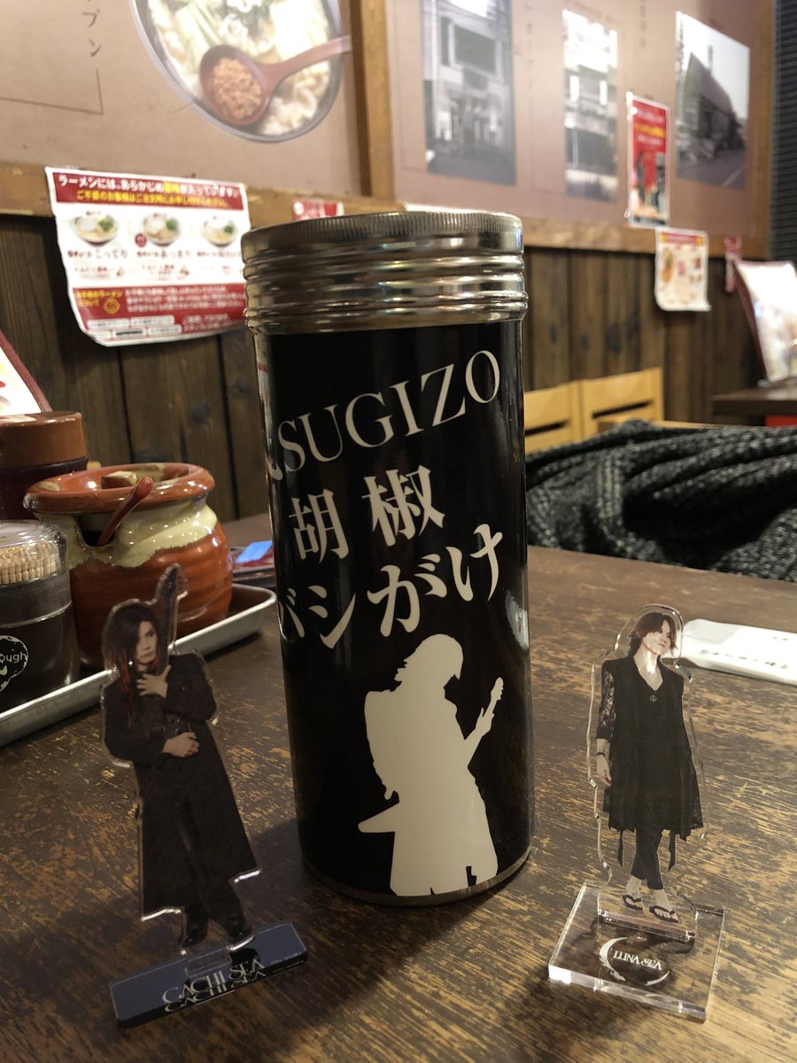 onoseonoseonose's tweet photo. 初めまして!天下一品総本店!!
わーーー!!!行けたー嬉しいー!!!
そしてアク撮りデビューも果たしました!!
偶然にも1番奥の杉様席に案内してもらえて座れたし🍜やったね〜!バシかけ用胡椒缶☺️コロッケ美味しいねぇ〜👏
#天下一品総本店
#SUGIZO
#HAMAZO
#ピントがどうしてもネギ https://t.co/QhqfzJishc