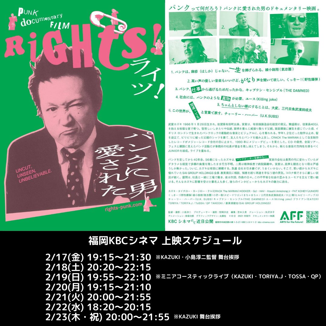 JUNIORジュニアクラックザマリアン激レア盤PUNKROCK JUNIOR 「JUNIOR」ジュニア クラック・ザ・マリアン