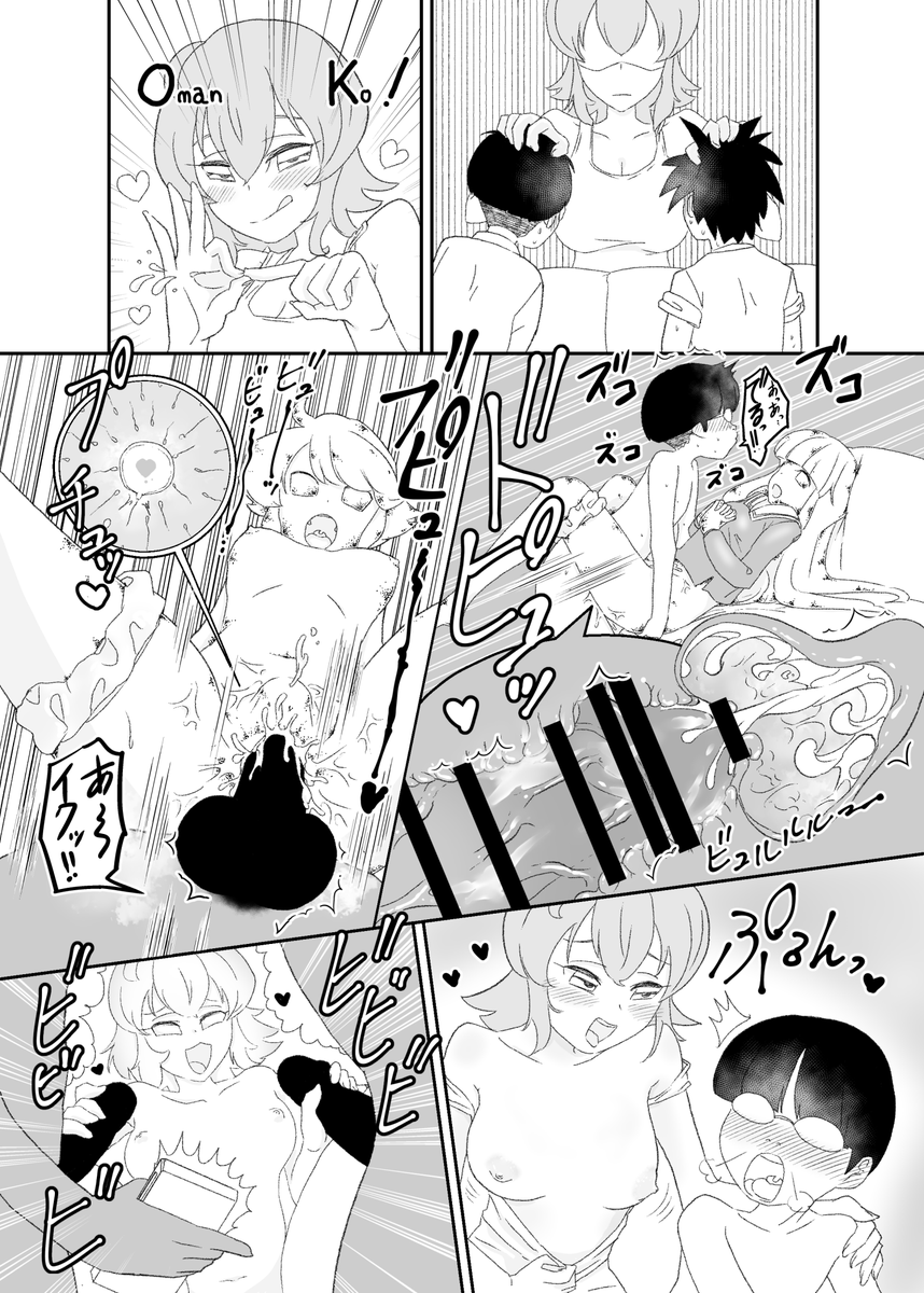 コープよち コミッションお届けしましたー!
女子が石化アプリでいたずらされちゃう漫画…の続き!
https://t.co/JilRlZsS8L #Skeb #Commission @skeb_jpより
前回のコミッションの続きのご希望!ありがとうございますー!石化いっぱい!