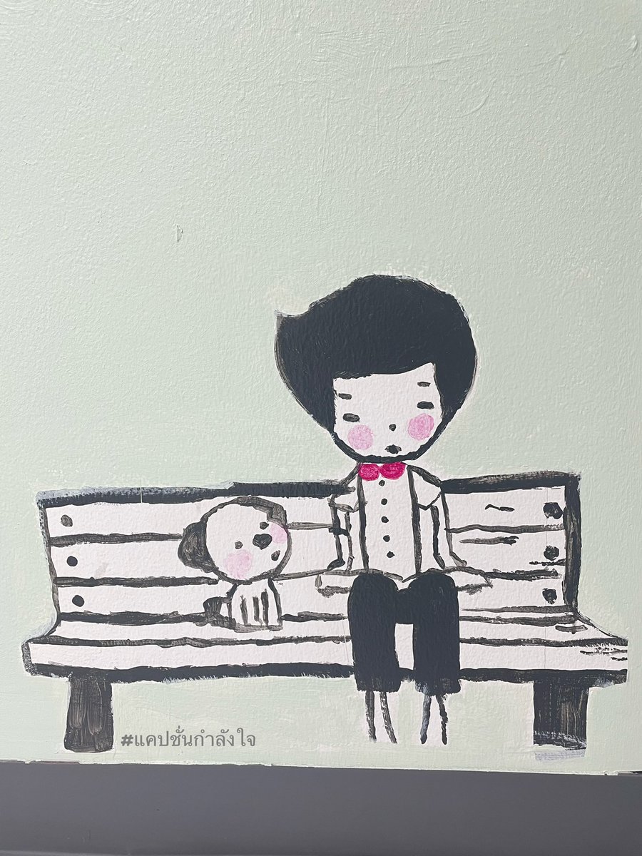 จำไว้ ! 
ใช้ชีวิตให้เป็นของขวัญ ไม่ใช่ใช้มันลงโทษตัวเองทำเถอะ แล้วจะ "โคตรมีความสุข" !!!
__________
🙏บทความดีๆจาก: นพ.วิชัย เทียนถาวร
#แคปชั่นกำลังใจ #แคปชั่นโดนใจ #แคปชั่นเหงา #แคปชั่นเด็ด #แคปชั่นโดน #คำคมชีวิต #ชีวิตคิดบวก #คิดบวก #แคปชั่นความสุข #คำคม #ข้อคิดดีๆ #ความรู้สึก