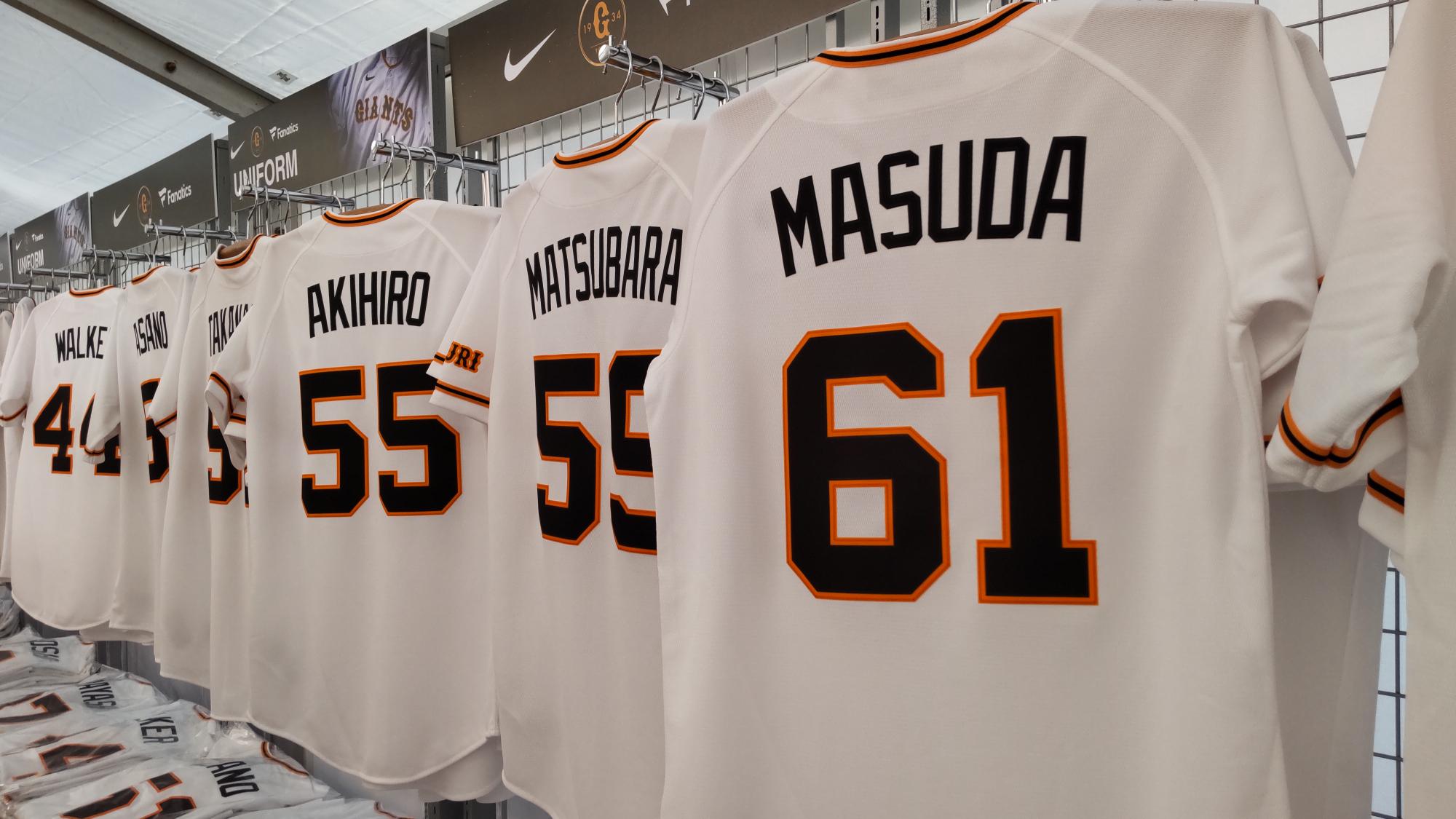 ジャイアンツ スポーツ ジャイアンツ 巨人 秋広優人 直筆サイン