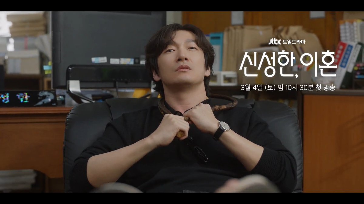 [신성한, 이혼] 3초 티저 #13 𝗝𝗧𝗕𝗖 토일드라마 《신성한, 이혼》 𝟯월 𝟰일 (토) 밤 𝟭𝟬시 𝟯𝟬분 첫 방송! #조승우 #한혜진 #김성균 #정문...