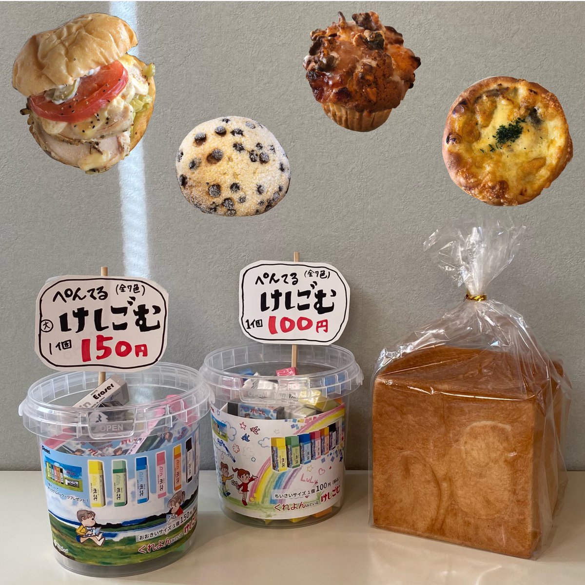 RingLeaf_Ltd's tweet photo. お知らせ🍀
なんとRingleafの商品のくれよんみたいな消しゴムが☕️cafedekakinki☕️さんで購入できます！
バラ売りになっていて好きな色を買うことができるよ😏
ぜひ行ってみてね♪

大きいサイズ : 1個150円
小さいサイズ : 1個100円

色 : 白、黒、だいだい色、もも色、水色、黄緑、レモン色 https://t.co/MaI65McPN7