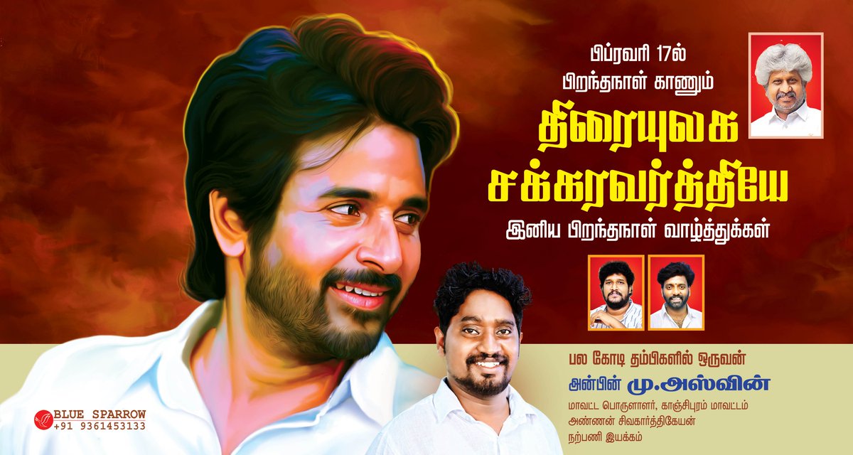 DesignerAshwin's tweet photo. Happy Birthday ❤️SK❤️ @Siva_Kartikeyan @AllIndiaSKFC @SenthilKumarSKF @mohandasspugal https://t.co/2k3qI1T5it