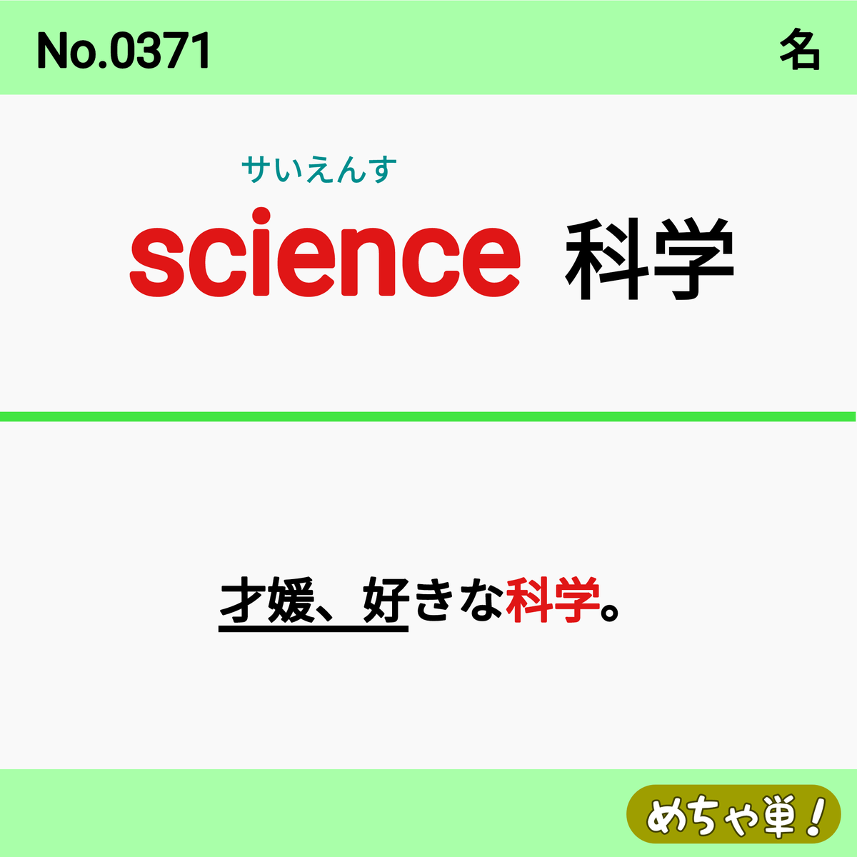 mecha_tan's tweet photo. #英検 #TOEIC #大学受験 #医学部 #中学生 #高校入試 #雪 #高校生 #寒い #高校受験 #学習塾 #塾 #予備校 #家庭教師 #スノボ #英語 #温泉 #私大受験 #勉強垢 #推薦入試 #大学受験 #受験生 #大学入試 #2次試験 #旅行 #部活 #英語塾 #合格発表 #個別指導 #雪 https://t.co/WImusoouPH
