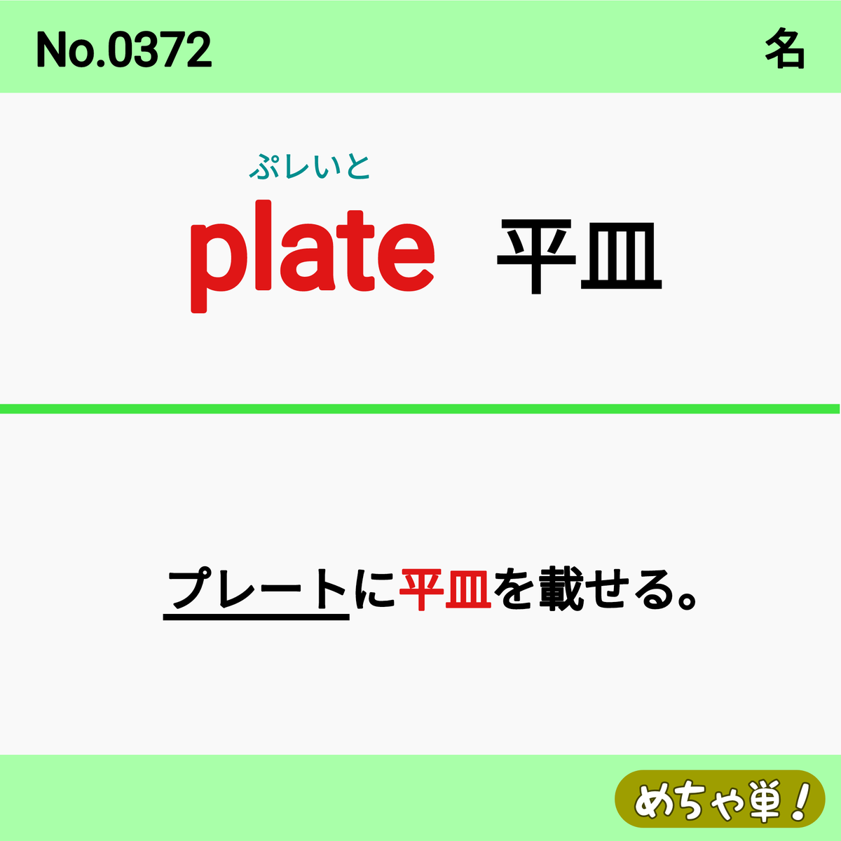 mecha_tan's tweet photo. #英検 #TOEIC #大学受験 #医学部 #中学生 #高校入試 #雪 #高校生 #寒い #高校受験 #学習塾 #塾 #予備校 #家庭教師 #スノボ #英語 #温泉 #私大受験 #勉強垢 #推薦入試 #大学受験 #受験生 #大学入試 #2次試験 #旅行 #部活 #英語塾 #合格発表 #個別指導 #雪 https://t.co/OvjBQ9APVN