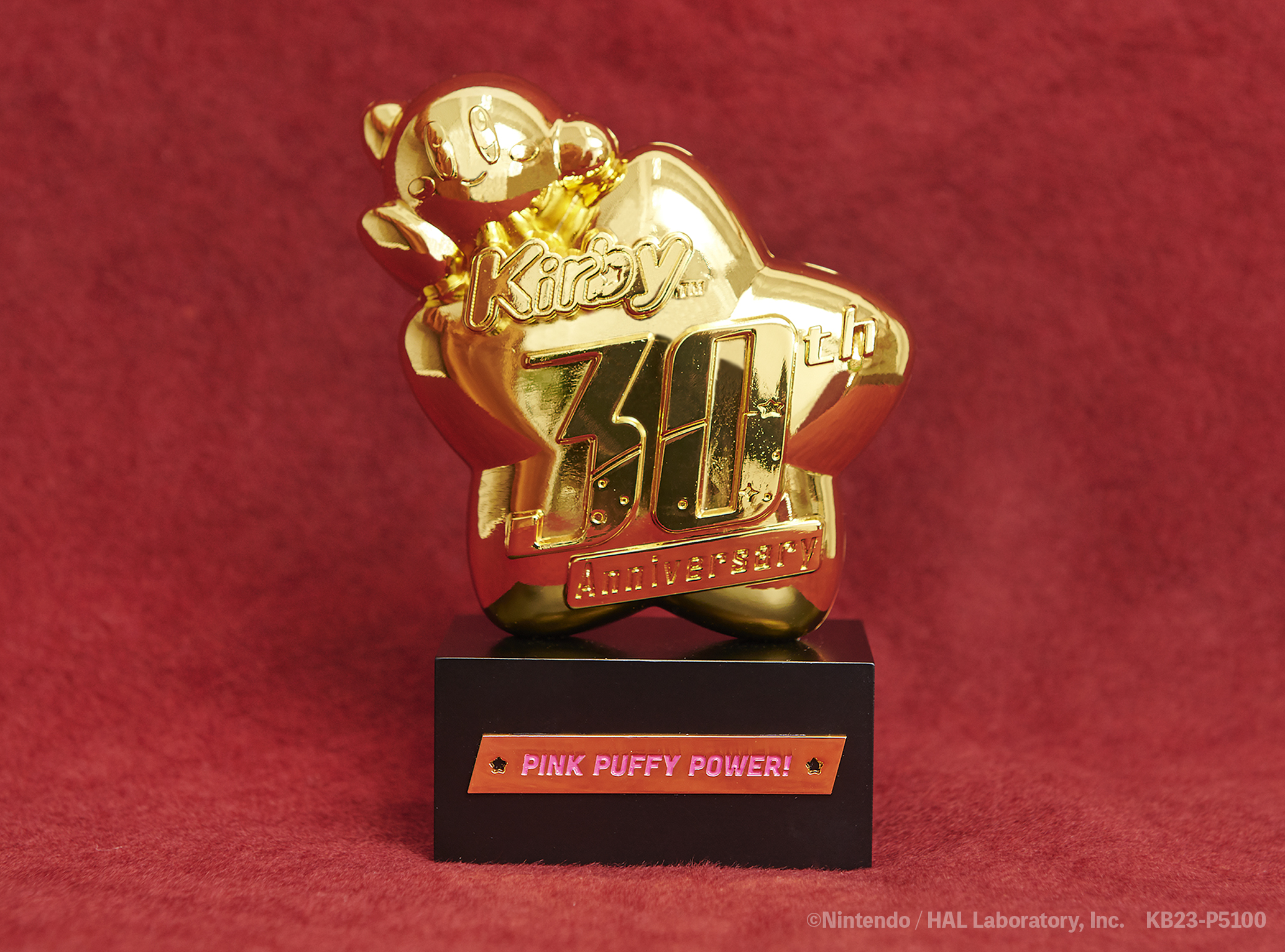 カービィ 30周年トロフィー