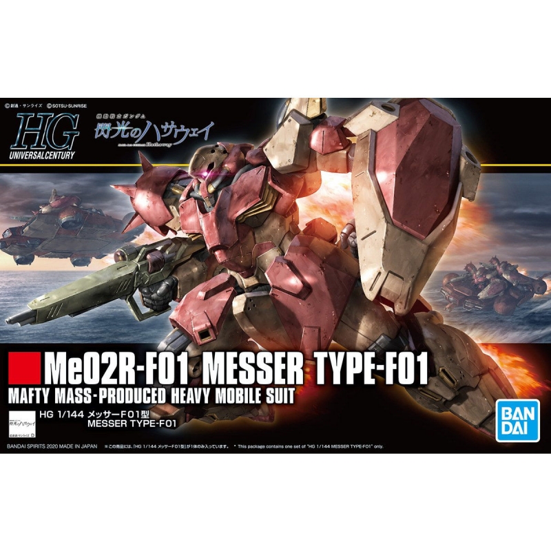 gundammy's tweet photo. Pokemon Plamo Alcremie and Figure-rise Standard Miorine Rembran are restocked !!! - https://t.co/Nt80pbHbUh https://t.co/PYkvAJzZim