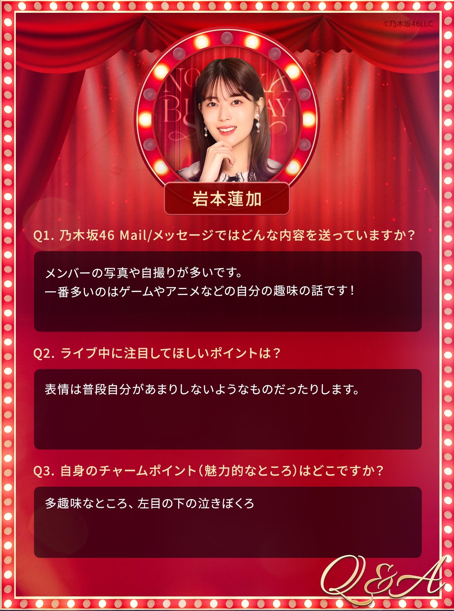 🐟⊿ on Twitter "Q3. What is your charm point (something that is