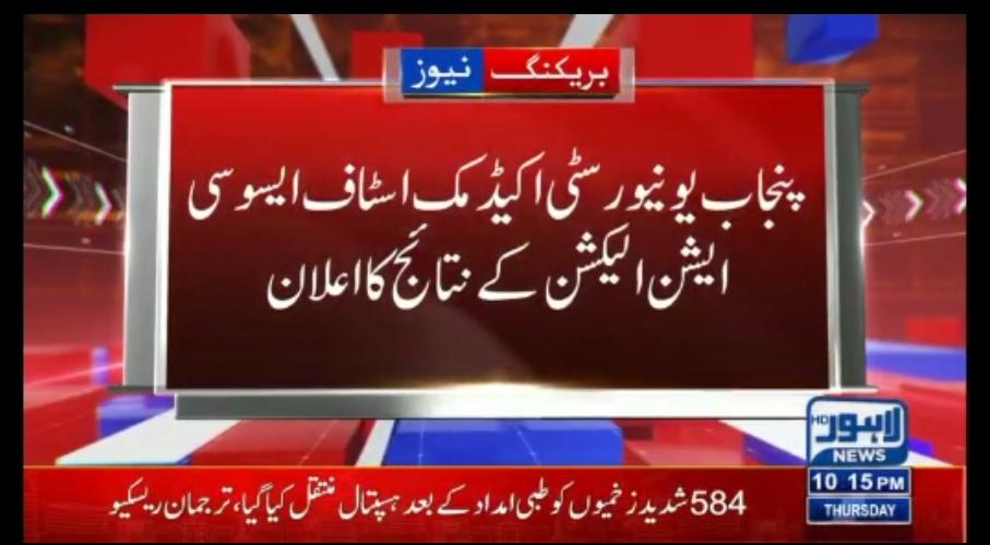 Amjad Magsi tweet media