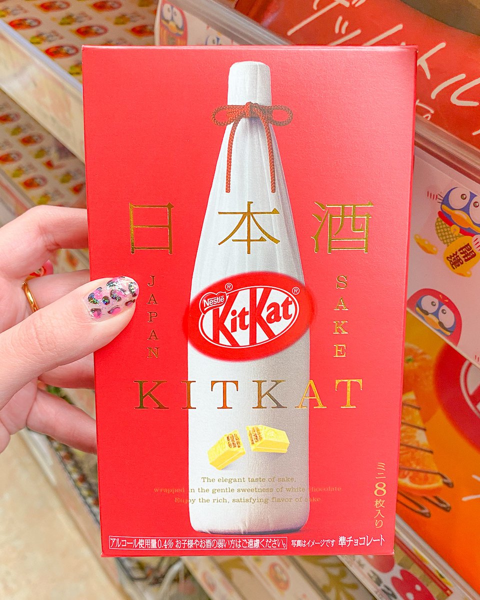 JapanCandyStore's tweet photo. 👀 A new Kit Kat flavor to try! 🍫🍶 This special edition Kit Kat is packed with a delicious sake-flavor. Would you want to try this? 😋⛩🎌

#kitkat #japanesekitkat #japankitkat #omiyagekitkat #japanesecandy https://t.co/DEvGKeyxaS