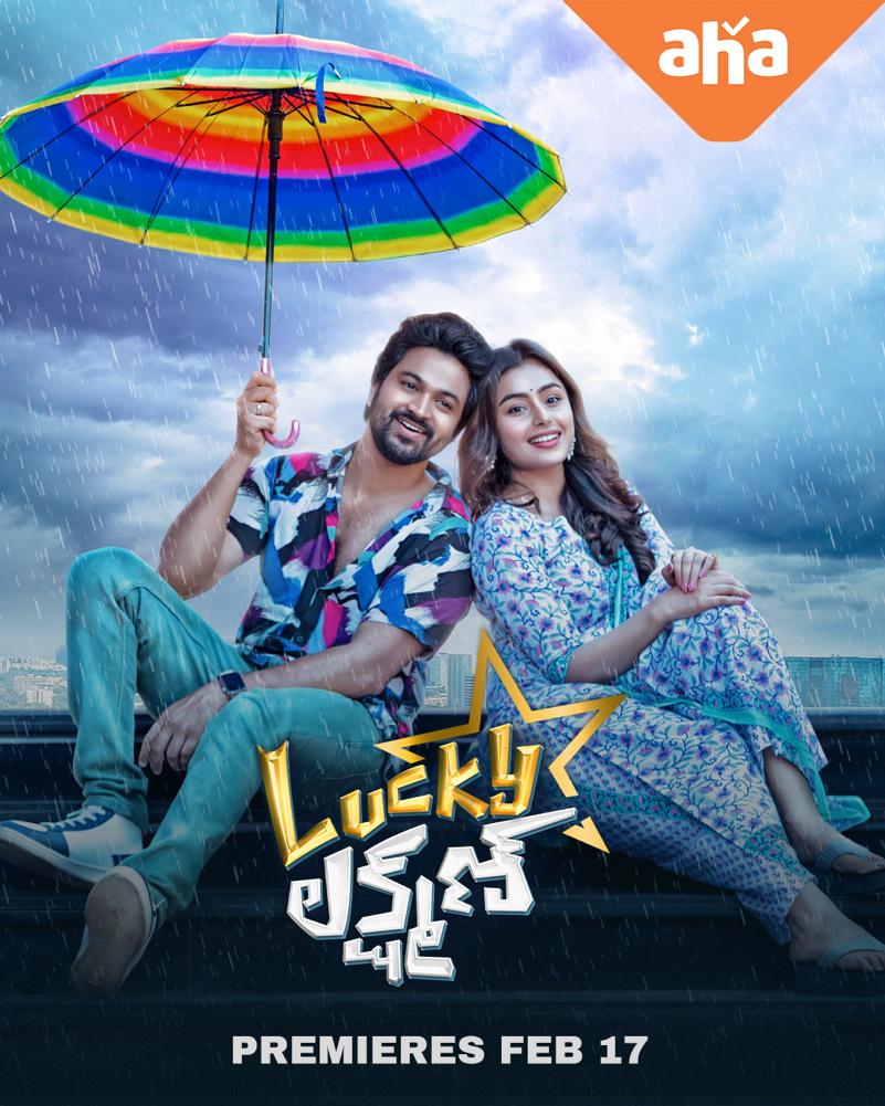 Telugu Film #LuckyLakshman Now Streaming On Aha